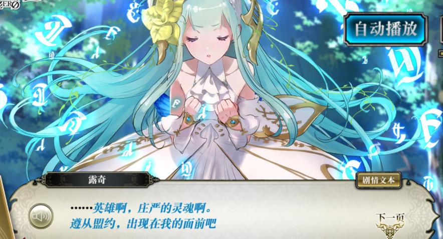 命运之潮手游官方最新版  v4.1.2