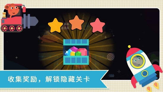 小老鼠哆哆趣味编程 v1.0.0 安卓版