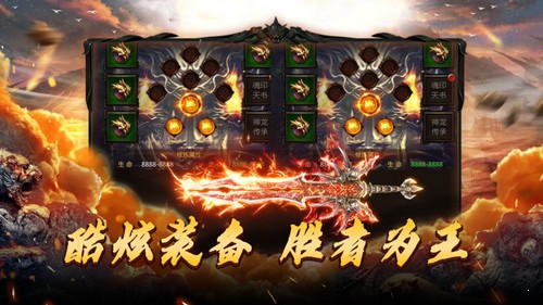 雷电火龙