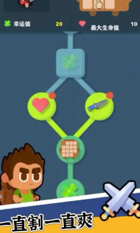 背包特工队游戏内置菜单版图片1