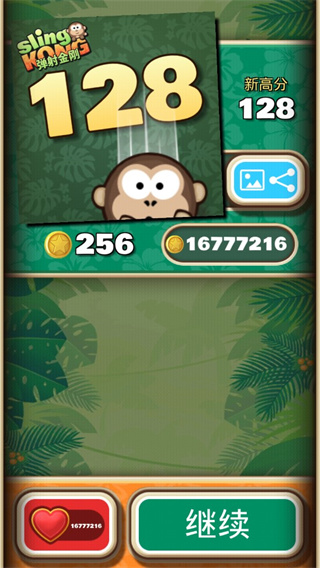 吊挂猴子最新版 v4.2.18