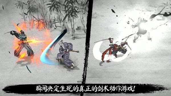 最后一个武士手游 v2.7.642