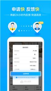 馒头直聘  v4.3.1