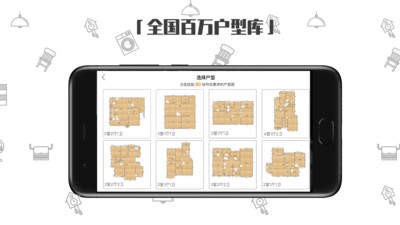 喜云  V 2.0.2.901