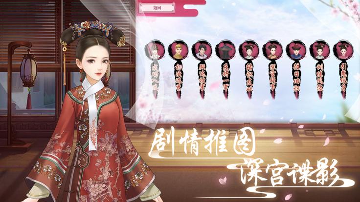 传闻中的陈婉君  V 1.0.3