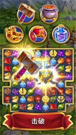 消消军团领红包 v1.0