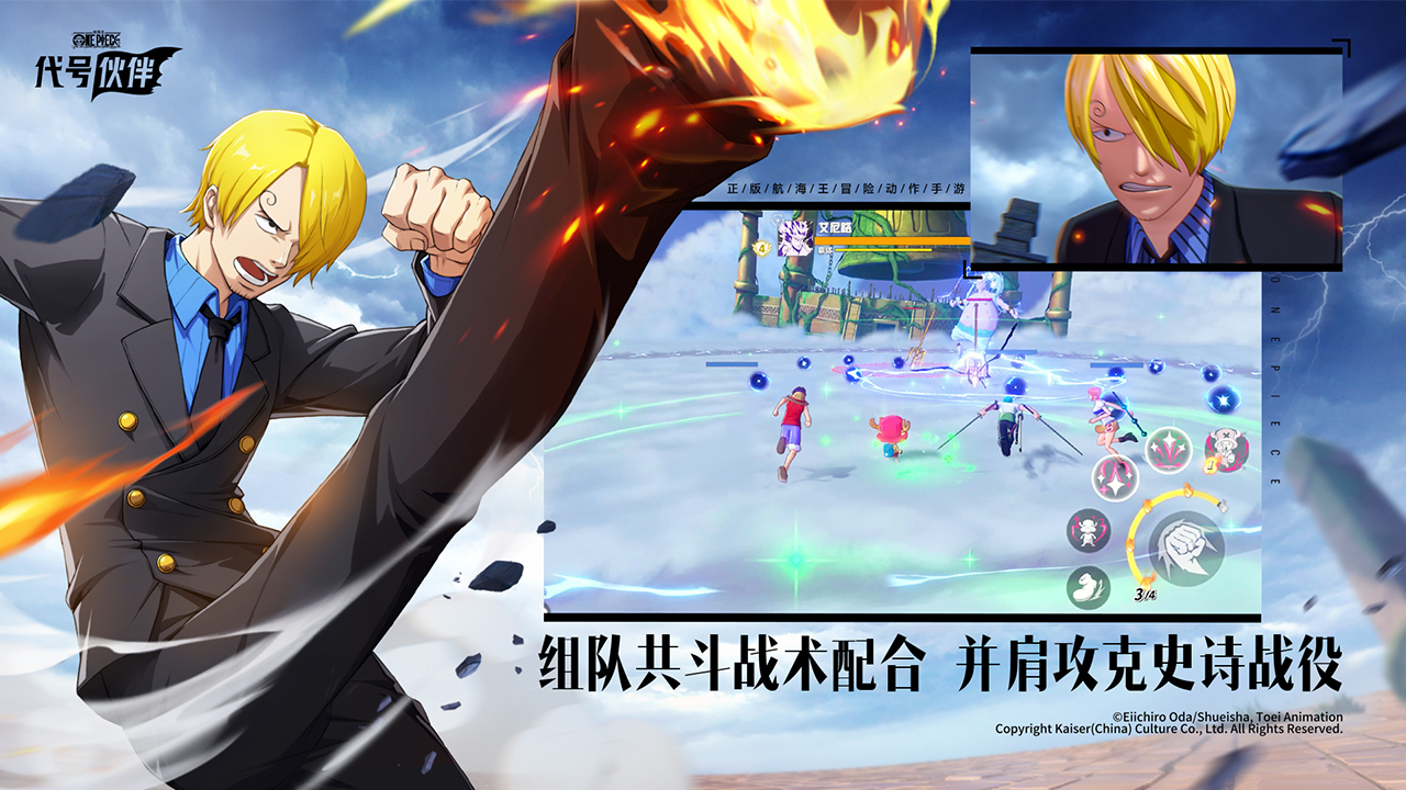 海贼王集结内测服下载2024最新版