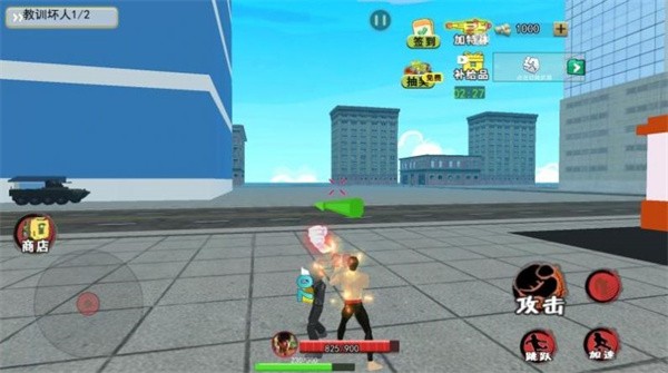 散打武术模拟  v1.0