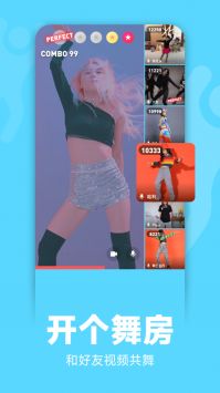天天跳舞 v2.0.5