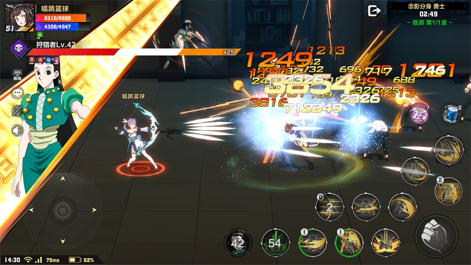 猎人X猎人 v3.1.0