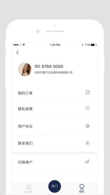 DT办公 2020-05-08 09:48