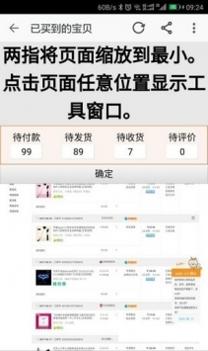 小鸟p图最新版 v3.0.5
