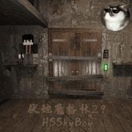 恐怖奶奶LGC菜单版