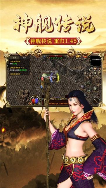玛法英雄经典传奇复古  v1