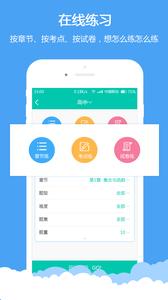 菁优网  vystudy4.8.7