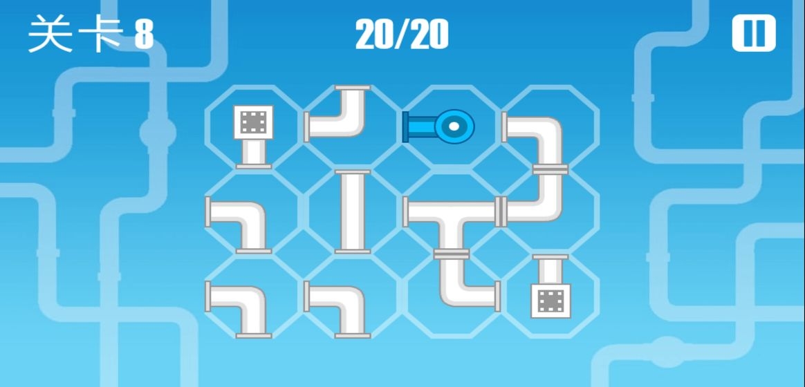 接水管2021 v2.8 安卓版