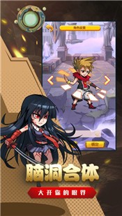 魔性格斗堂 2020-09-20 15:01