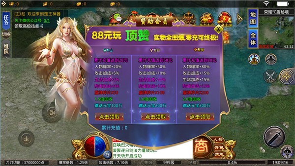 楚王神器  v1.0