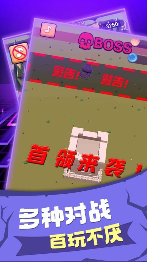 战争塔防模拟器 2024-06-25 15:08