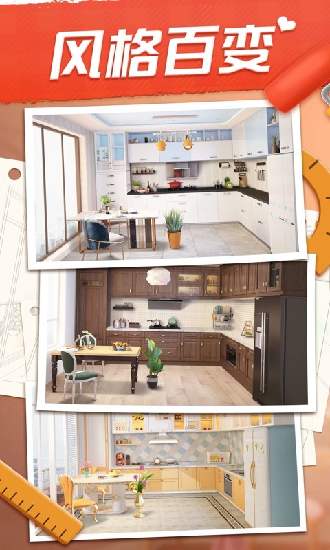 我的小家2020七夕活动