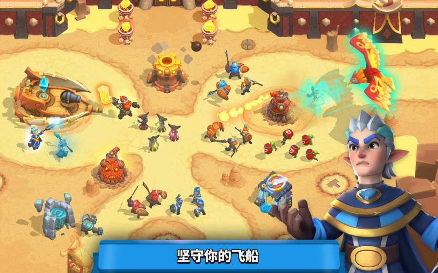 荒野天空塔防 2019-09-24 13:47