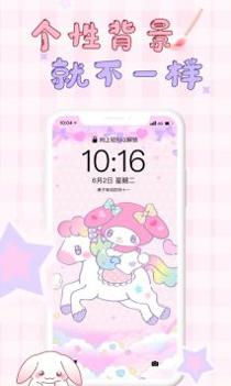 口袋壁纸 v3.0.5