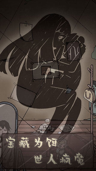 失落迷船最新版 v1.0