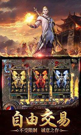 GK云传奇手游官方最新版  v5.0.4