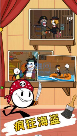 火柴人大逃亡第2季游戏