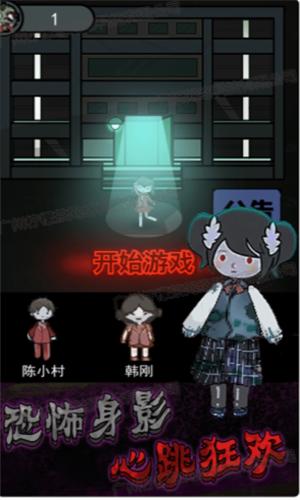 猛鬼恐怖挑战 V1.2