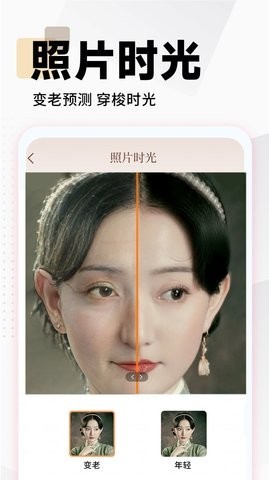 照片时光馆  v1.0