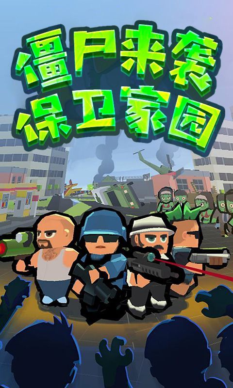 末日血战之疯狂麦克斯