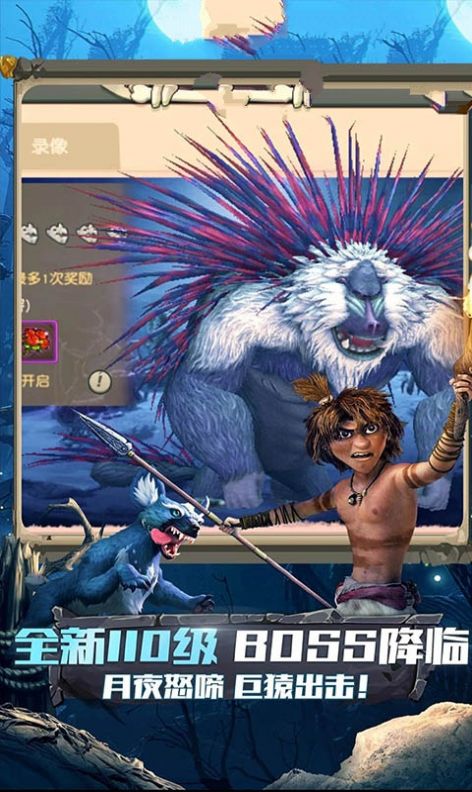 起源梦幻龙族手游官方安卓版  v4.2.2