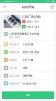 德充网 v3.0.5
