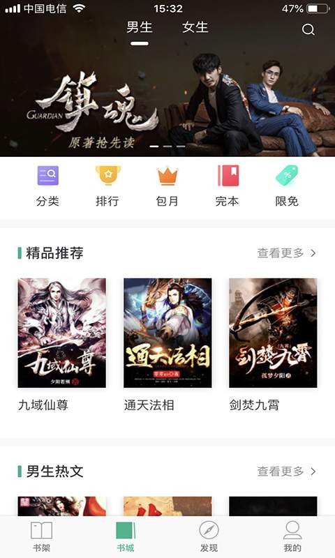 大文学  v1.02
