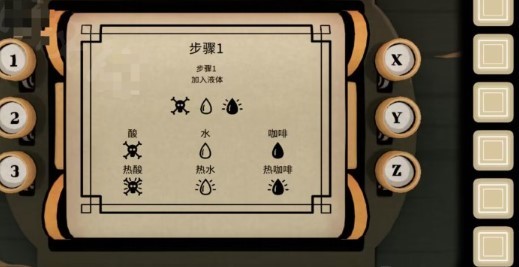 锈湖内心的过去  v7.0.1.0