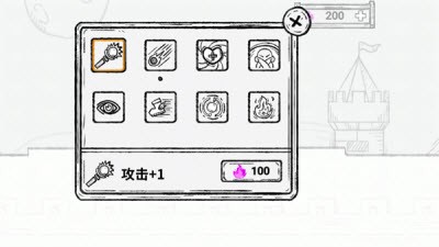 最强火力炮 v1.0