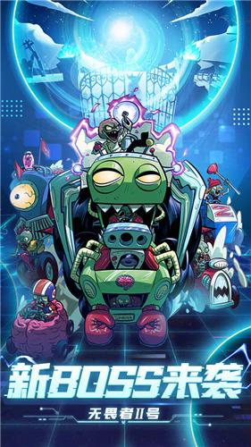 植物大战僵尸2 v3.1.0