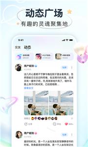 Hi星球语音交友  v1.8.5