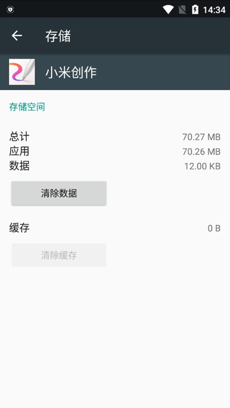 小米创作  v0.1.1
