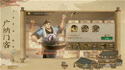 叫我大掌柜附兑换码版