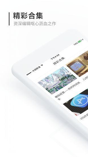 猫爪云 2020-09-15 14:00