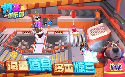 搏击俱乐部 v4.0.5