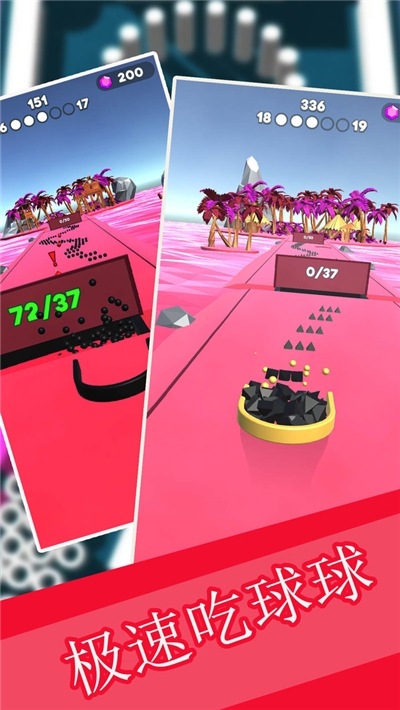 球球收集大作战 v1.0.2安卓版