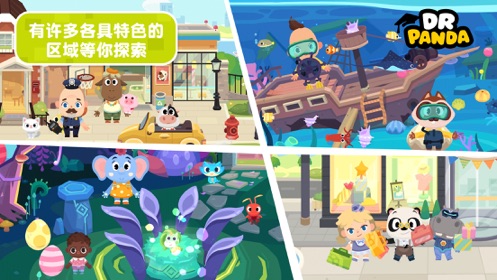 熊猫博士合集游戏全部完整完整最新版2021
