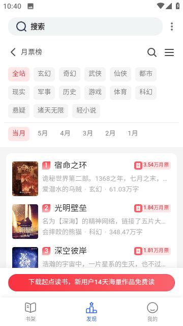 阿酷小说  v1.1