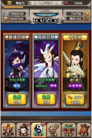 大侠来一刀 v3.2.5