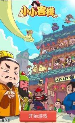 雪花小游戏 2020-10-12 10:07