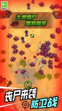 小小射击达人 v3.0.5