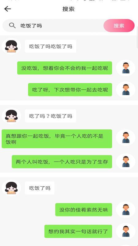 话术工具.png